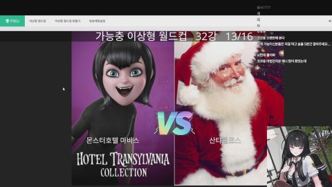 방송화면 썸네일