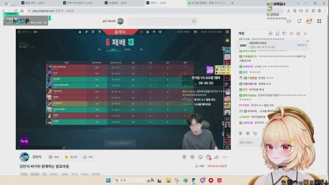 방송화면 썸네일