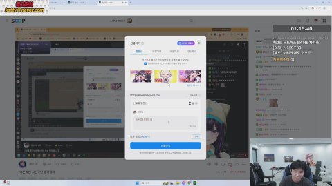 방송화면 썸네일