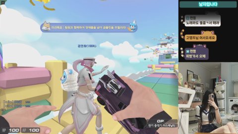 방송화면 썸네일