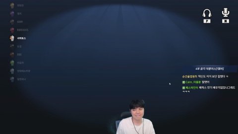 방송화면 썸네일