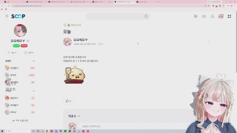 방송화면 썸네일