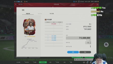 방송화면 썸네일