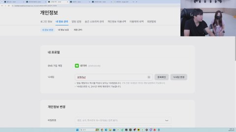 방송화면 썸네일