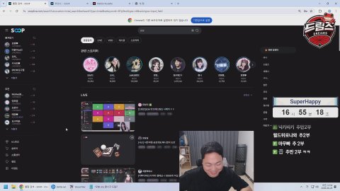 방송화면 썸네일