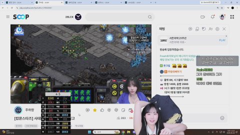 방송화면 썸네일