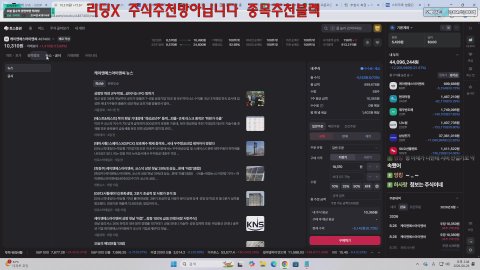 방송화면 썸네일