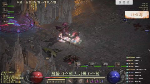 방송화면 썸네일