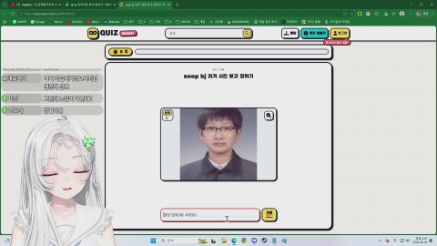 방송화면 썸네일