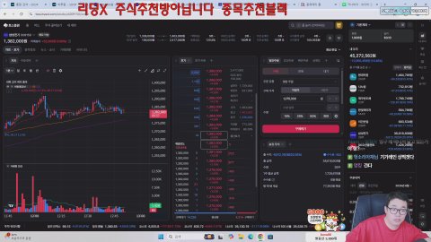 방송화면 썸네일