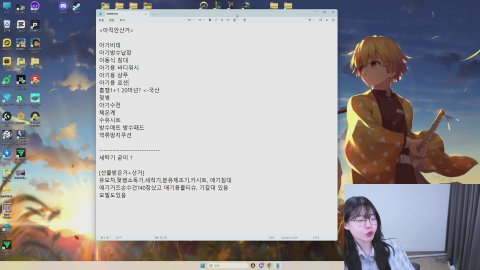 방송화면 썸네일