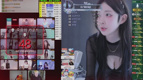 방송화면 썸네일