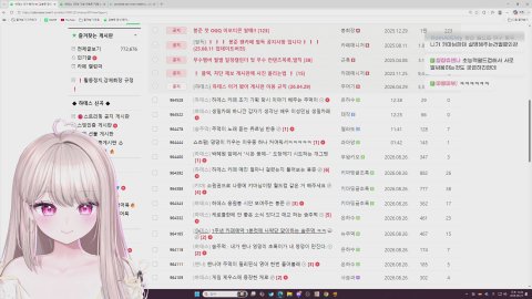 방송화면 썸네일