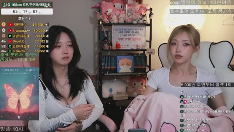 방송화면 썸네일