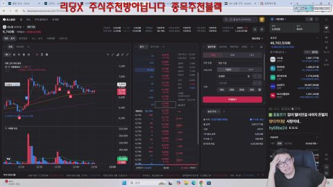 방송화면 썸네일