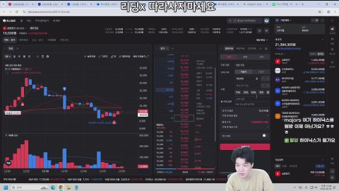 방송화면 썸네일