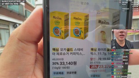 방송화면 썸네일