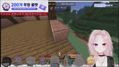 [땜빵/뉴걸112일차]2시 대망의조까치수련회날🩷(즐찾이벤트중)룰렛 33/330