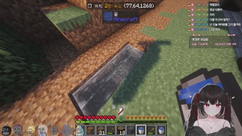 [버블란] 조까치 수련회 2 시작!!