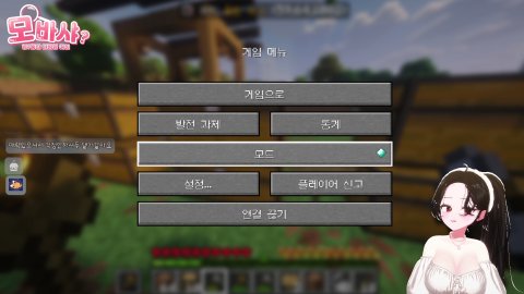 [뉴걸]조까치수련회2 ❤️ 입소..했습니다..,,!!!!!