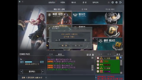 방송화면 썸네일