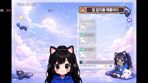 방송화면 썸네일