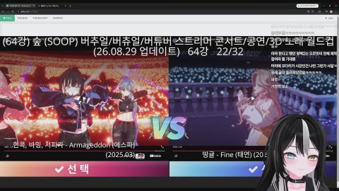 방송화면 썸네일
