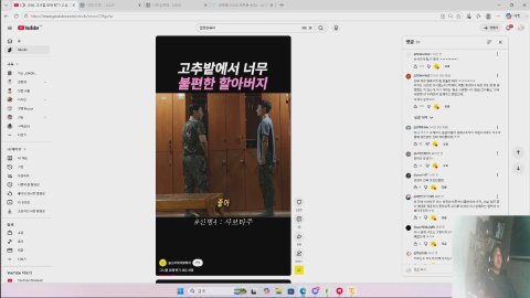 방송화면 썸네일