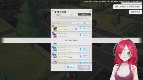 방송화면 썸네일