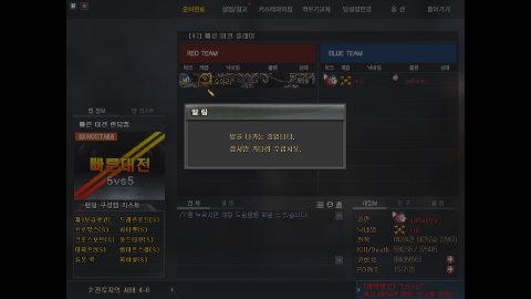 방송화면 썸네일