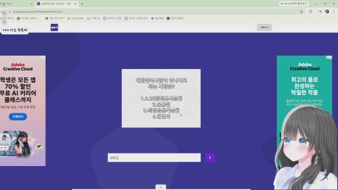 방송화면 썸네일