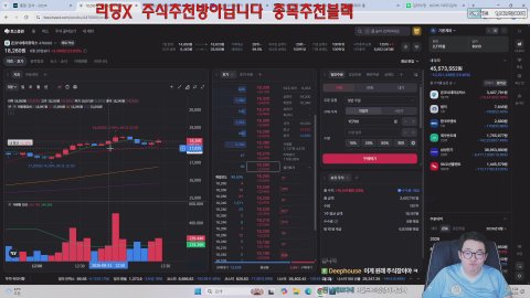 방송화면 썸네일