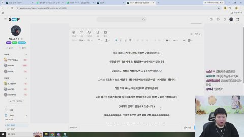 방송화면 썸네일