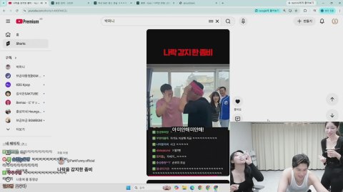 방송화면 썸네일