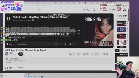 방송화면 썸네일