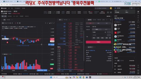 방송화면 썸네일