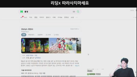 방송화면 썸네일