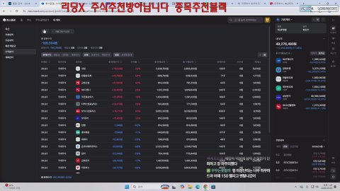방송화면 썸네일