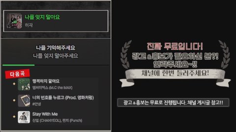 방송화면 썸네일