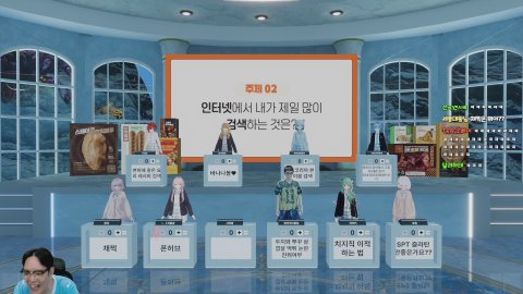 방송화면 썸네일