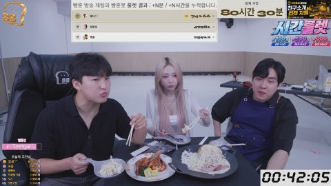 방송화면 썸네일