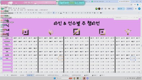 방송화면 썸네일