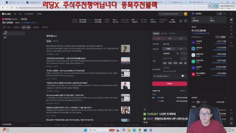 방송화면 썸네일