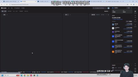 방송화면 썸네일