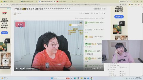 방송화면 썸네일