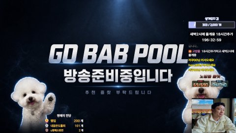 방송화면 썸네일