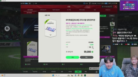 방송화면 썸네일