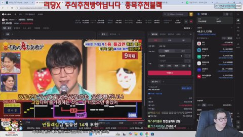방송화면 썸네일