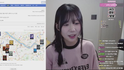 방송화면 썸네일