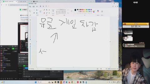 방송화면 썸네일